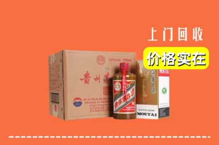 穆棱市回收精品茅台酒