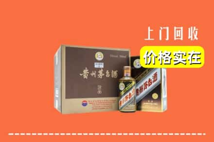 穆棱市回收彩釉茅台酒