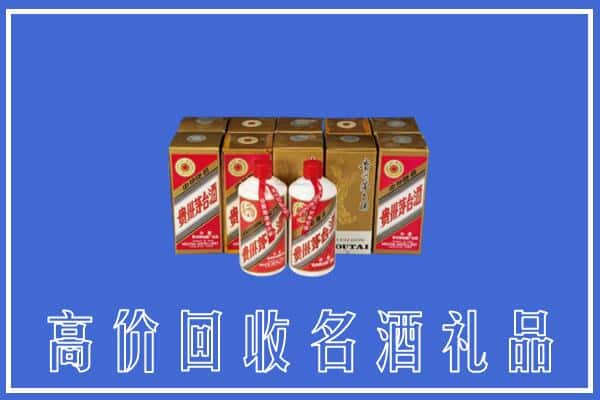 穆棱市回收茅台酒